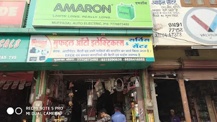 Mufaddal Auto Electricals and Car Decor