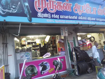 MURUGAN AUTO STORES