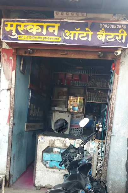 Muskan Auto Battrey