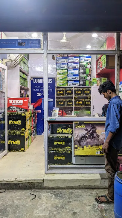 Naaz Battery Works