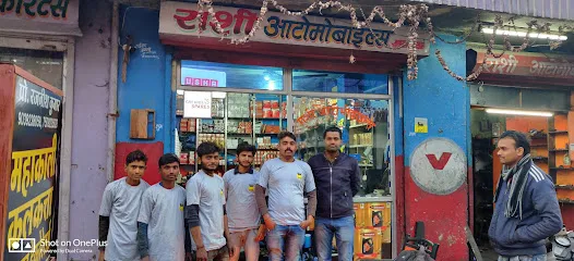 NAFEES AUTO PARTS AND REPAIRS SHOP