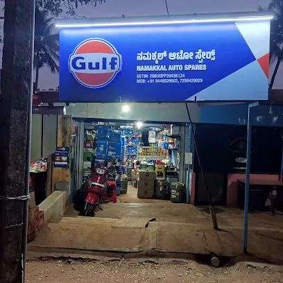 NAMAKKAL AUTO SPARES
