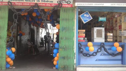 Naman Auto Spears नमन आटो