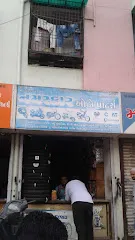 NAMASKAR AUTO PARTS