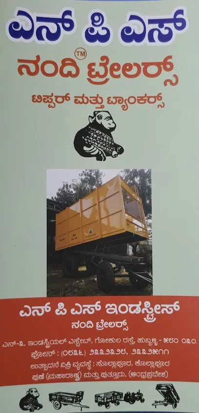 Nandi trailer