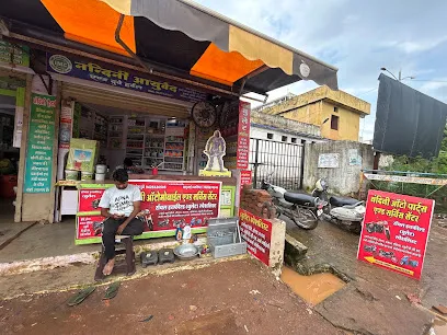 Nandini Auto parts