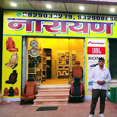 Narayan Car Decor