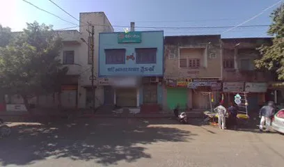 Narayan Traders