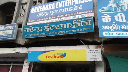 Narendra Enterprises