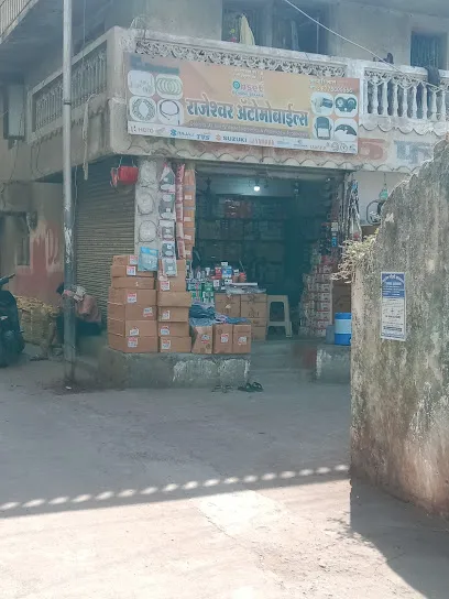 Naresh Auto Parts