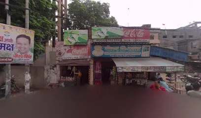 Naresh Battery House