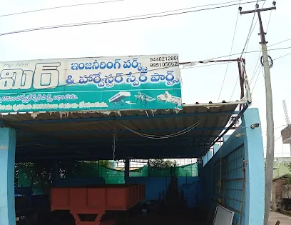 Narsimha Tractor Spares