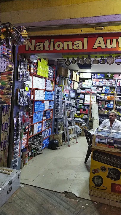 NATIONAL AUTO CARE