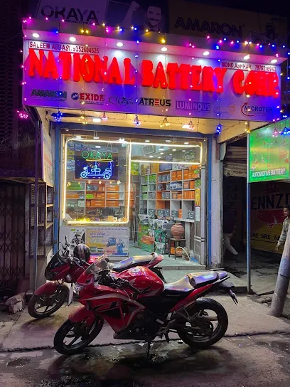 National Battery Corporation