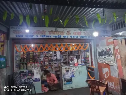Navia Auto Spares