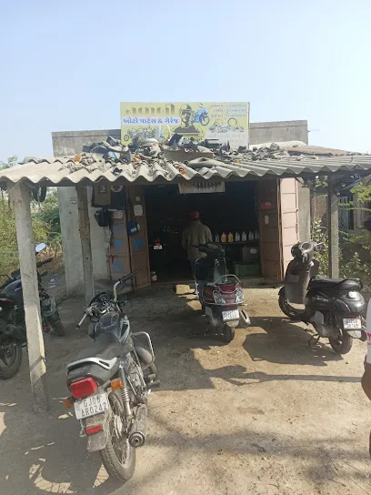 Nawabi auto parts