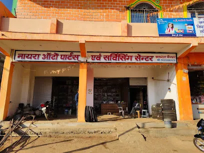 Nayra Auto Parts