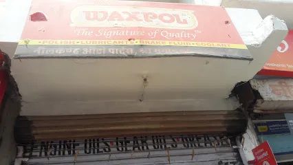 Neelkanth Auto parts