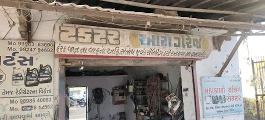 NEERAV AUTO GARAGE