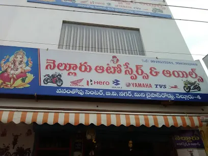 Nellore Auto Spares & Oils