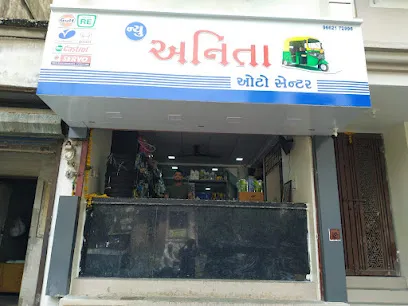 New Anita Auto Centre