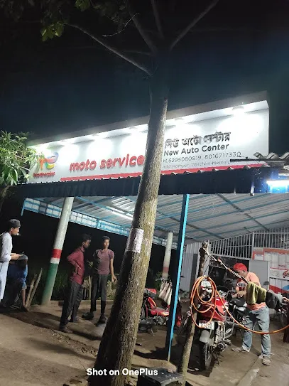 New Auto Center