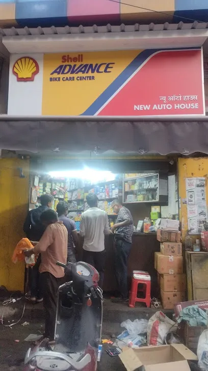New Auto House