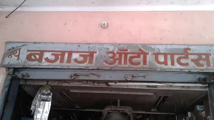 New Bajaj Auto Parts