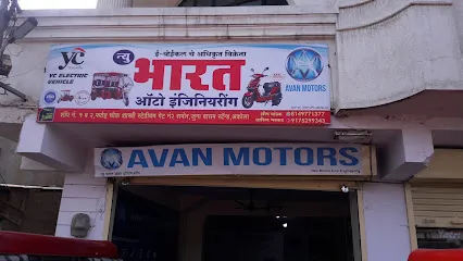 New Bharat Auto Engineering, Akola