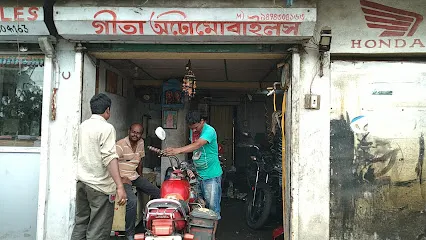 New Gita Automobile