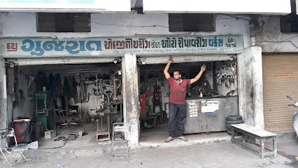 NEW GUJARAT ENGINEERING WORKS