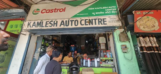 New Kamlesh Auto Center