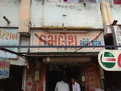 New Kamlesh Auto Parts