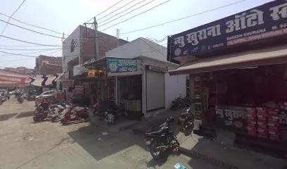 New Khurana Auto Store