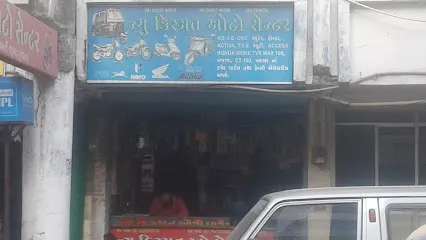 New Kismat Auto Center