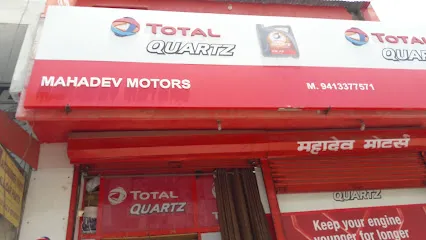 New Mahadev Motors