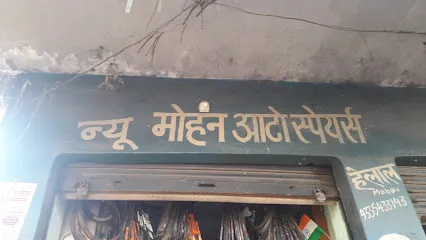 New Mohan Auto Spares