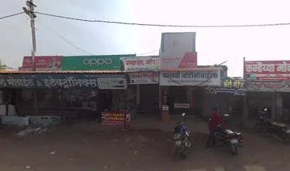 New National Motare Garej