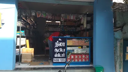 NEW NILA AUTO STORE