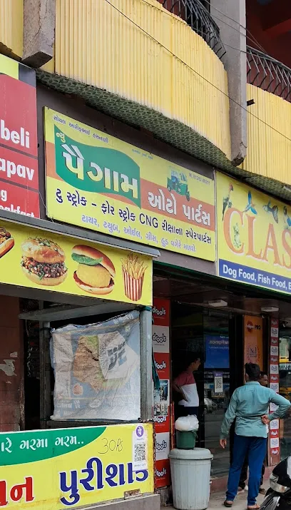 New paigam auto parts