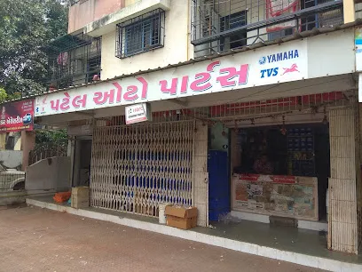 New Pathak Auto Parts