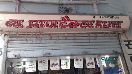 New Pran Tractor House
