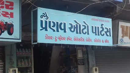 New Pranav Auto