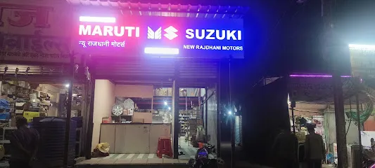 NEW RAJDHANI MOTORS MARUTI SUZUKI GENUINE PARTS