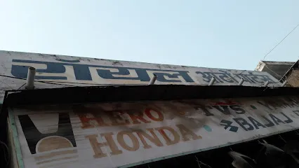 NEW ROYAL AUTO PARTS