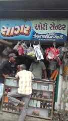 New Sagar Auto Centre