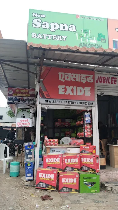 New SAPNA Battery