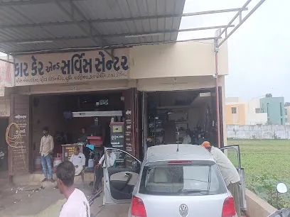 New star auto electric