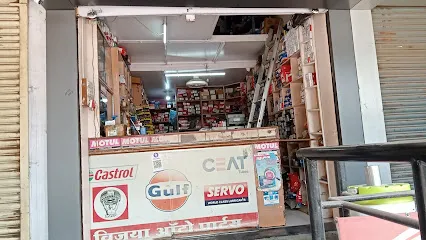 NEW VIJAY AUTO GARAGE