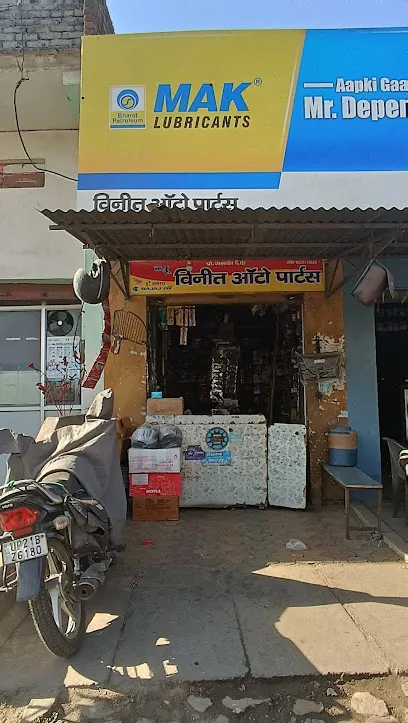 New Vineet Auto Parts